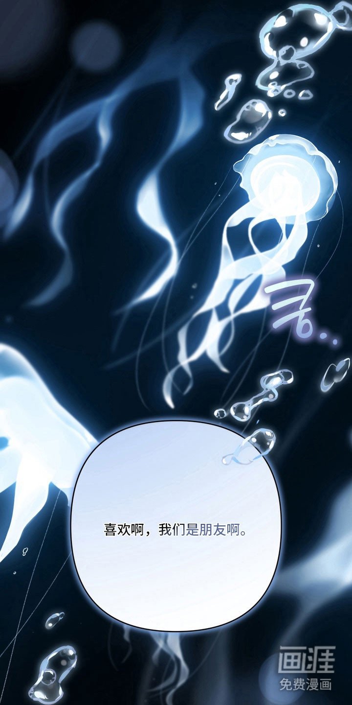 第59章：心动距离