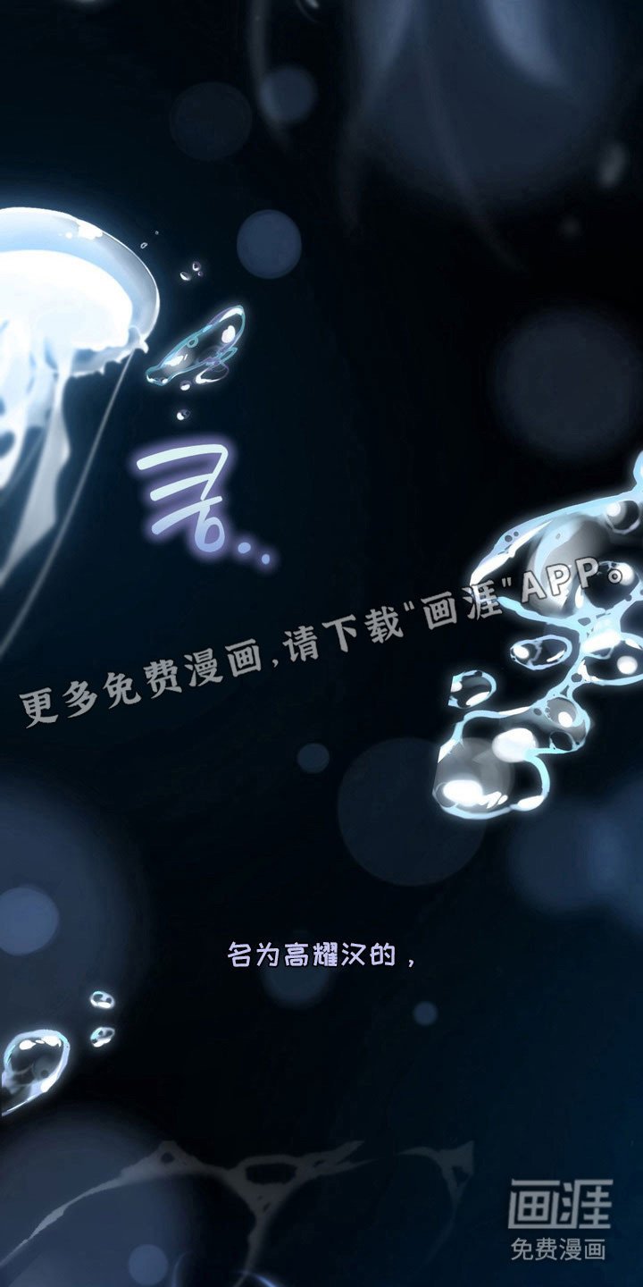 第59章：心动距离
