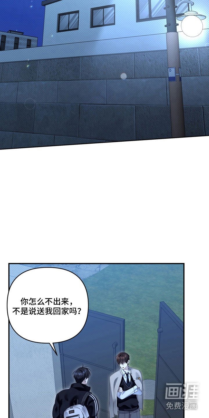 第59章：心动距离