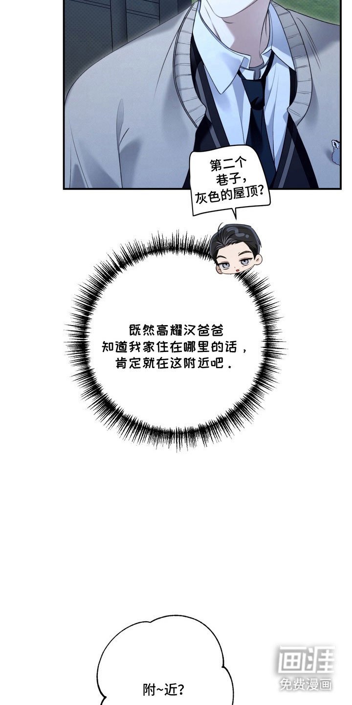 第59章：心动距离