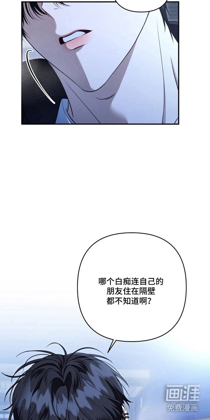 第59章：心动距离