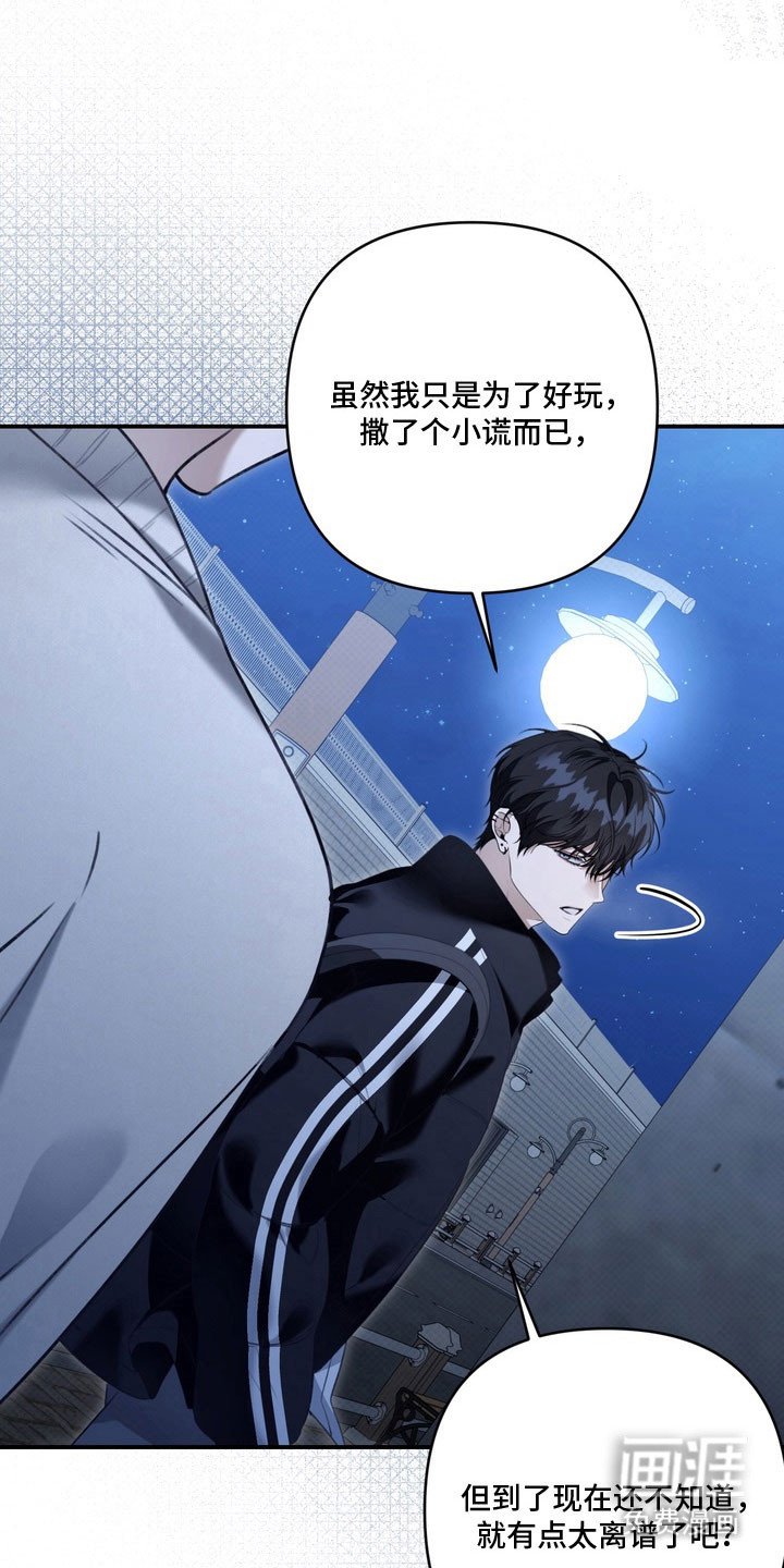 第59章：心动距离