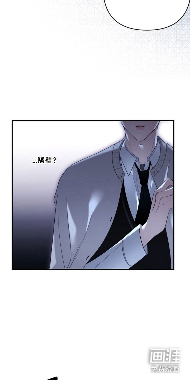 第59章：心动距离