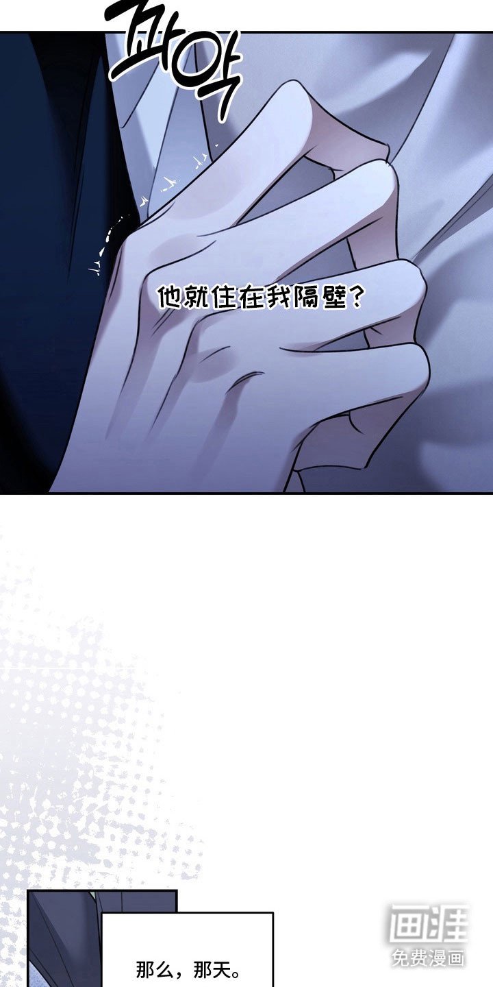第59章：心动距离