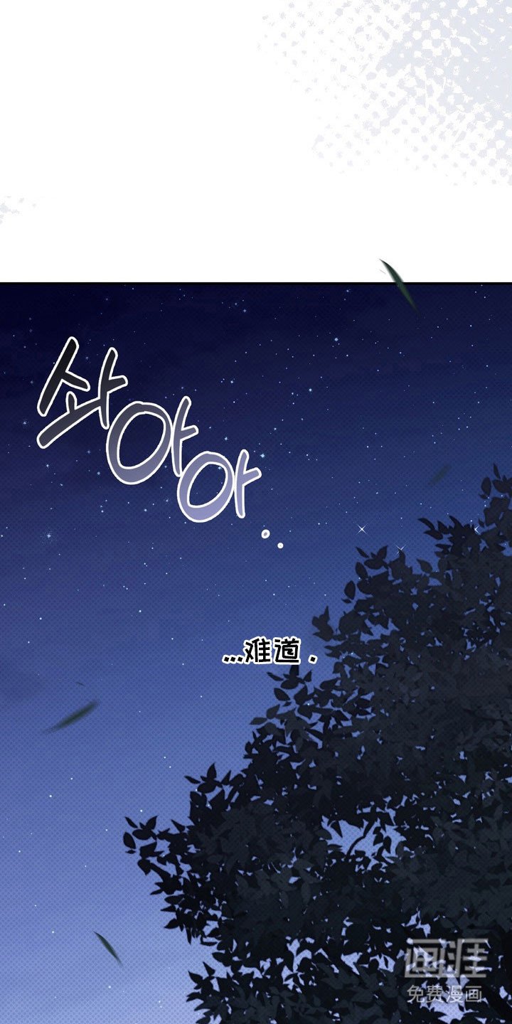 第59章：心动距离