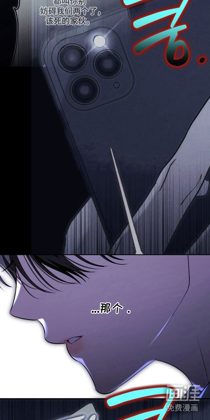 第59章：心动距离
