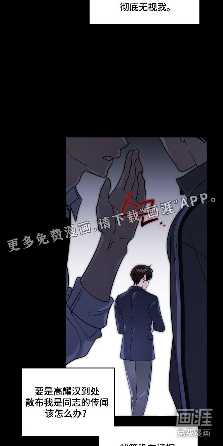 第60章：是他吗