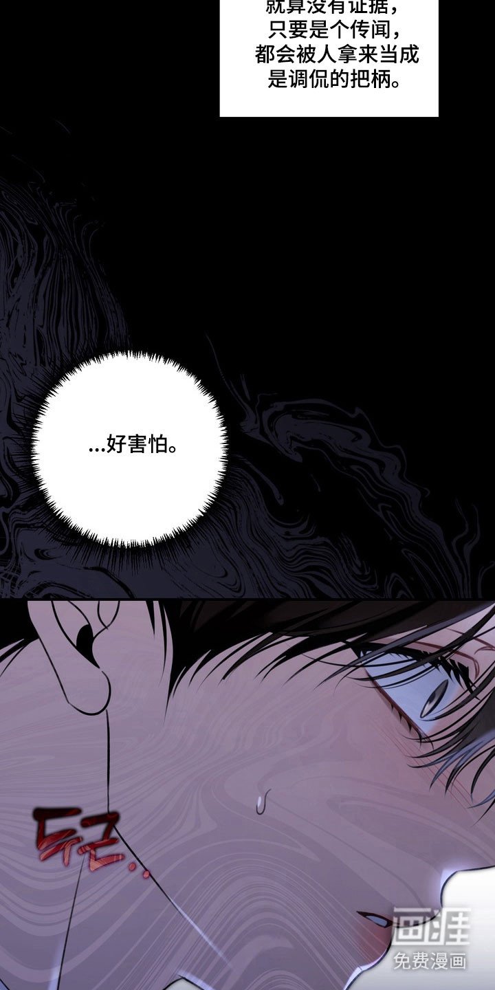第60章：是他吗