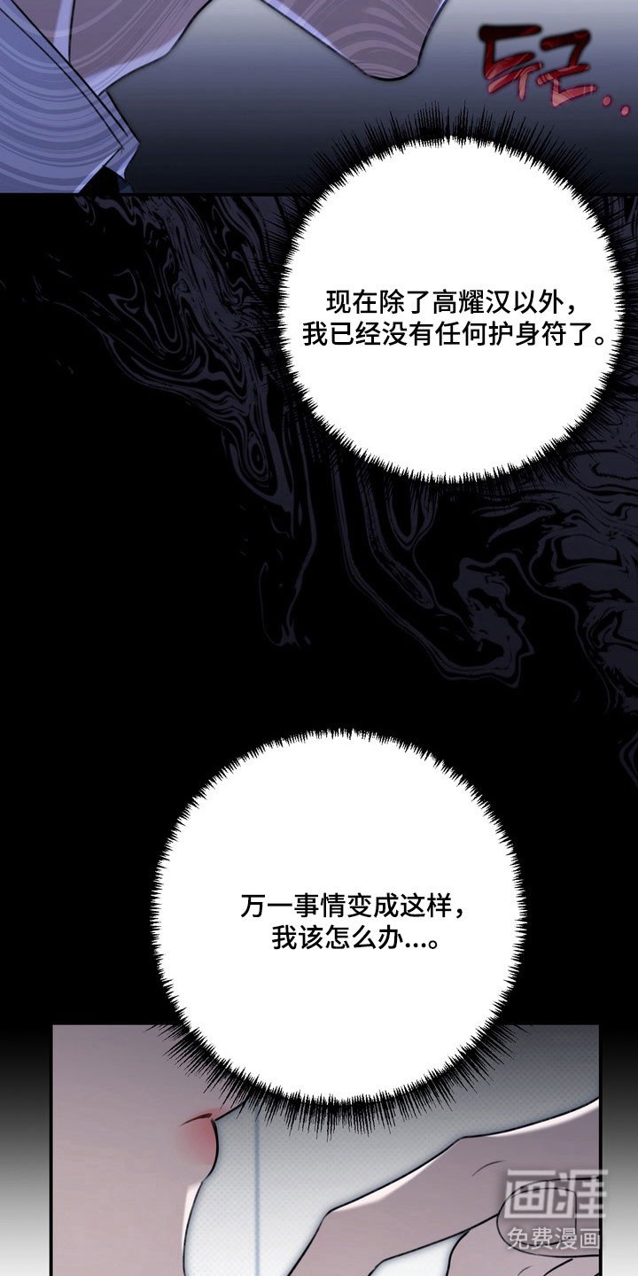 第60章：是他吗