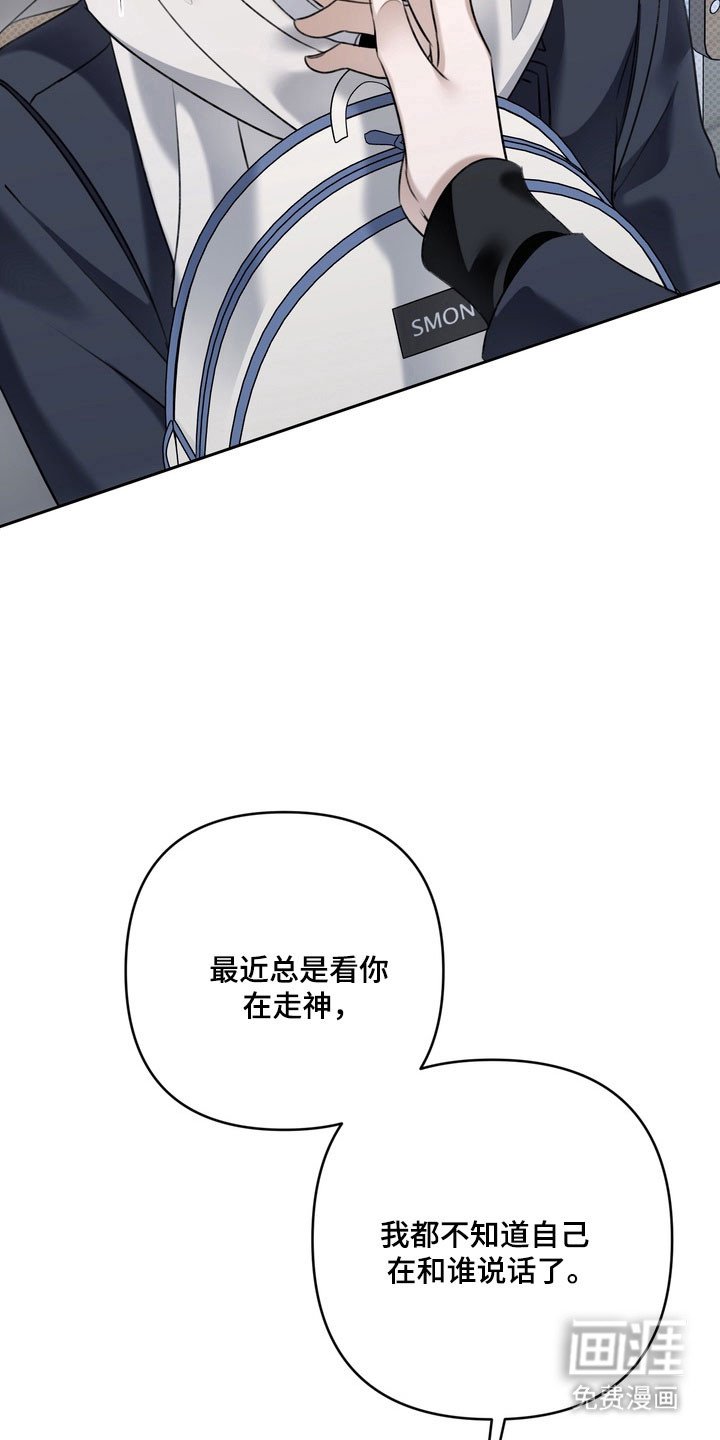 第60章：是他吗