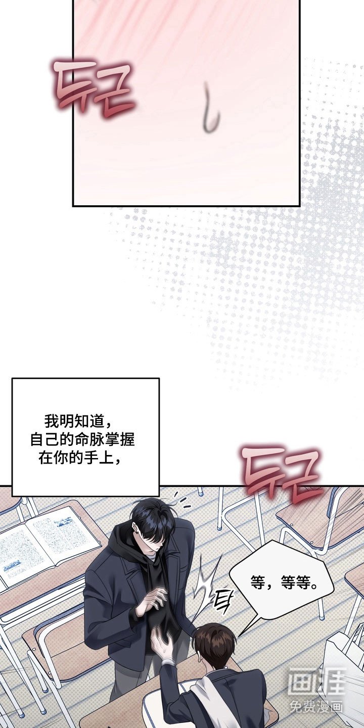 第60章：是他吗