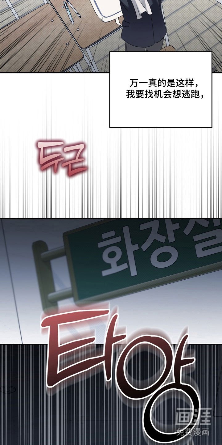 第60章：是他吗