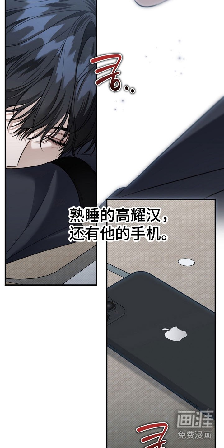 第60章：是他吗