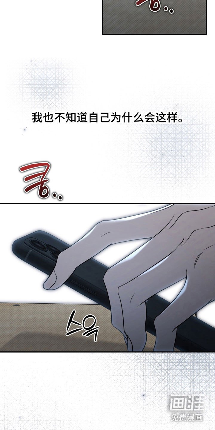 第60章：是他吗