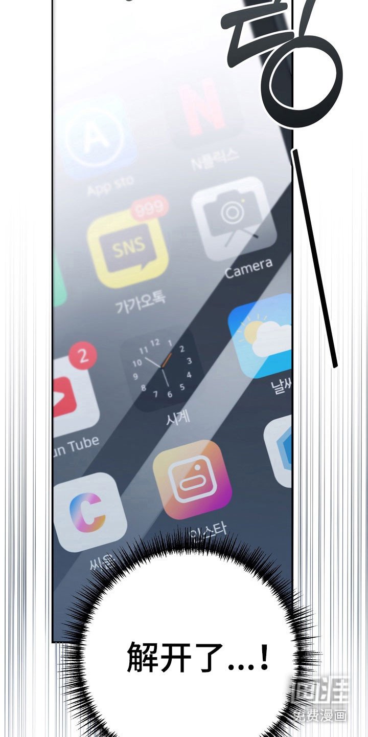 第60章：是他吗
