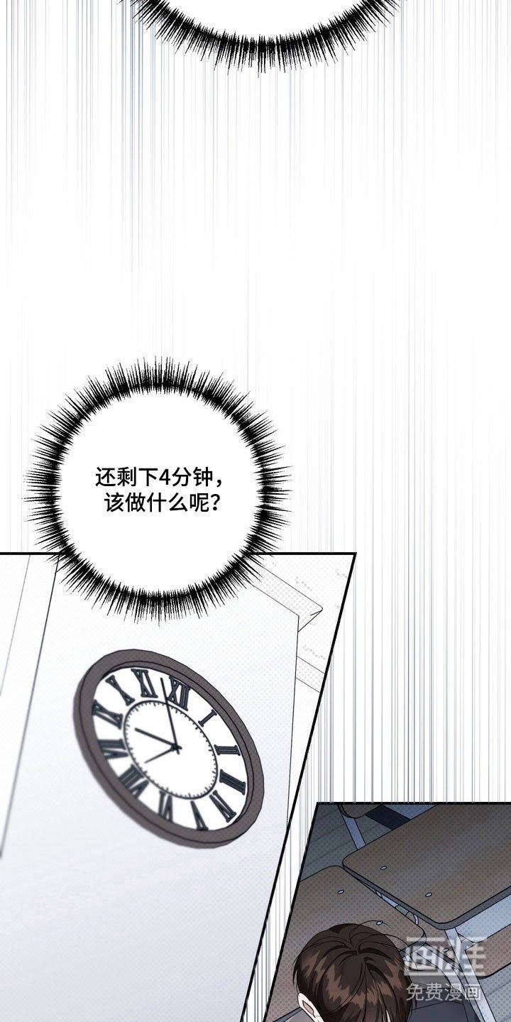 第60章：是他吗