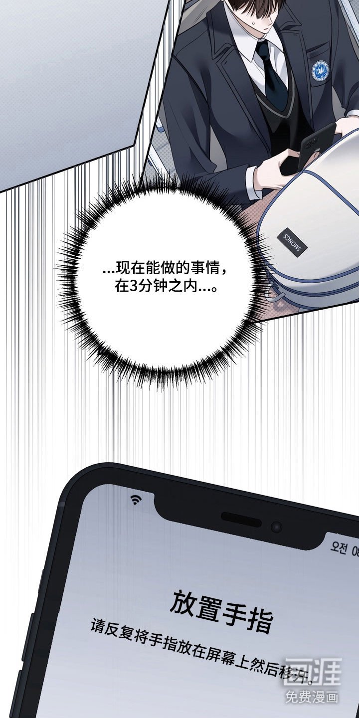 第60章：是他吗