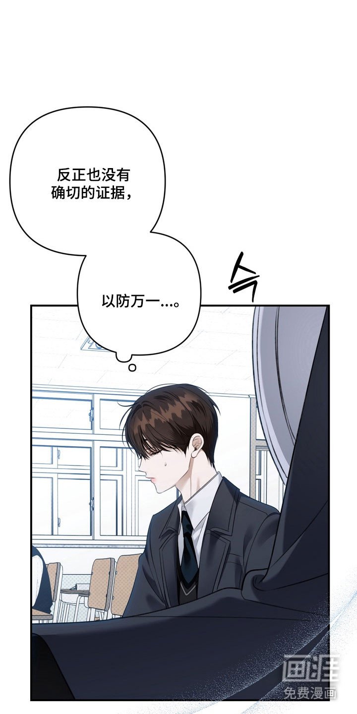 第60章：是他吗