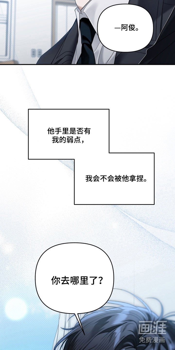 第60章：是他吗