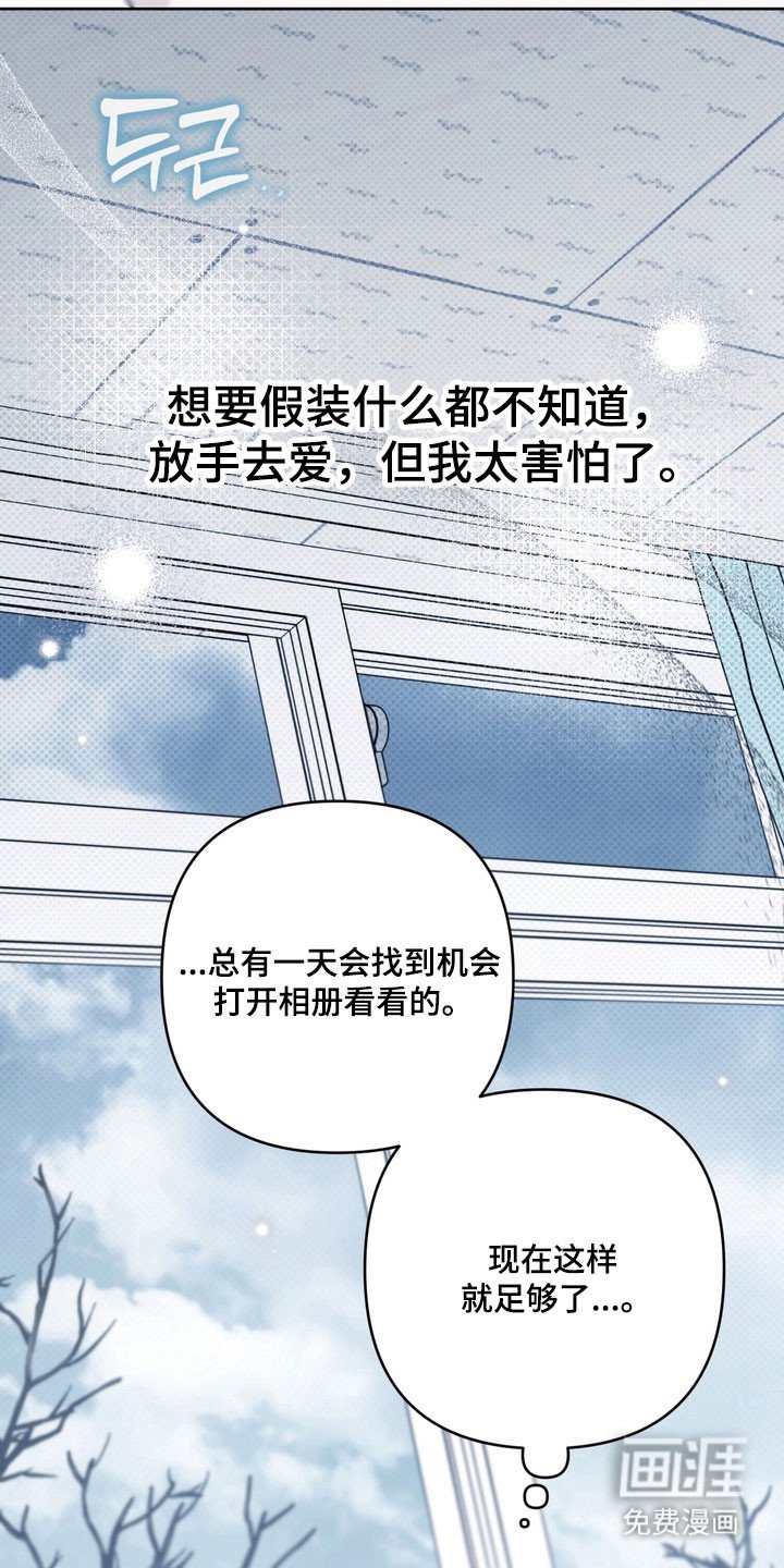 第60章：是他吗