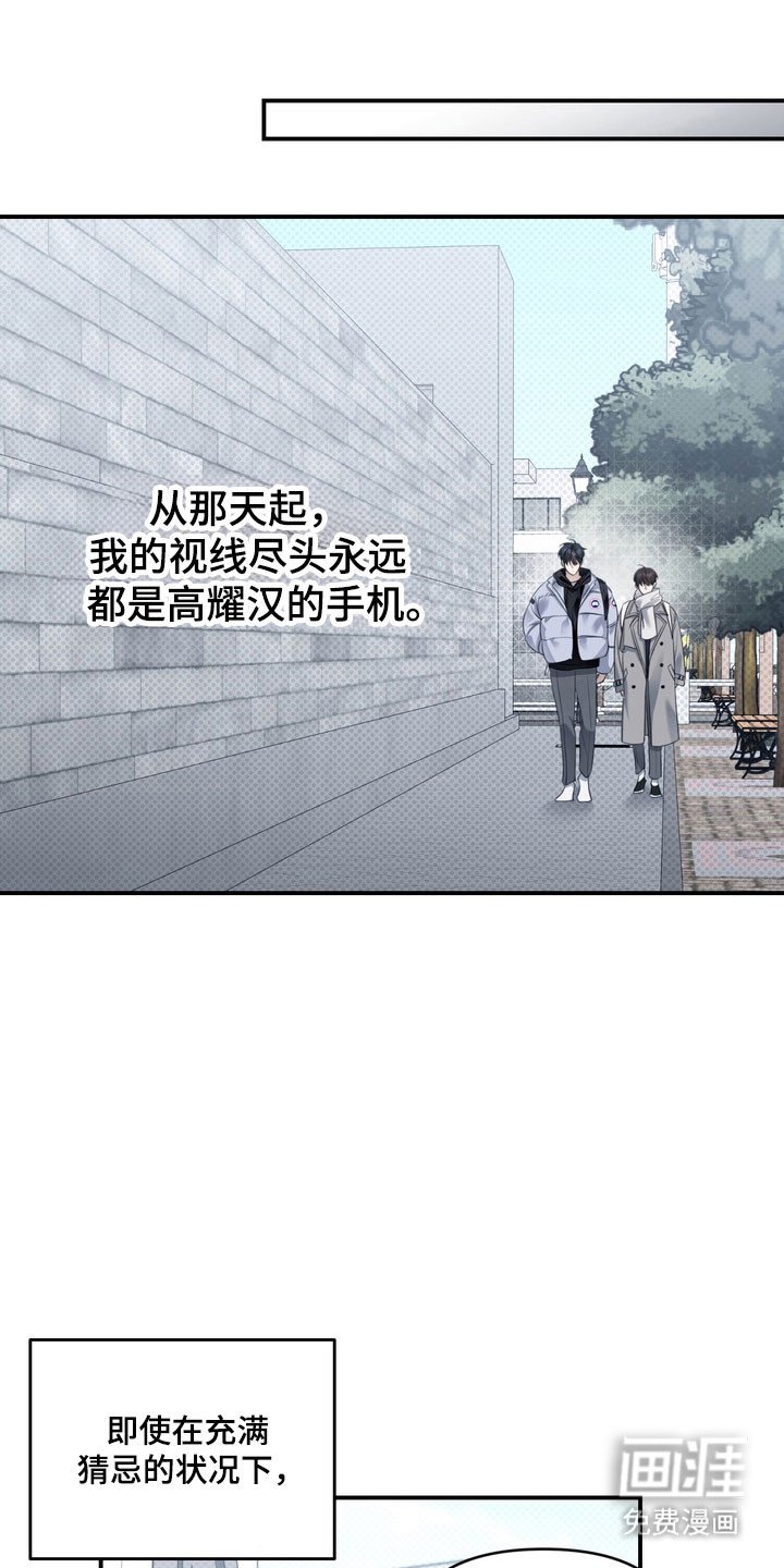 第61章：需要确认