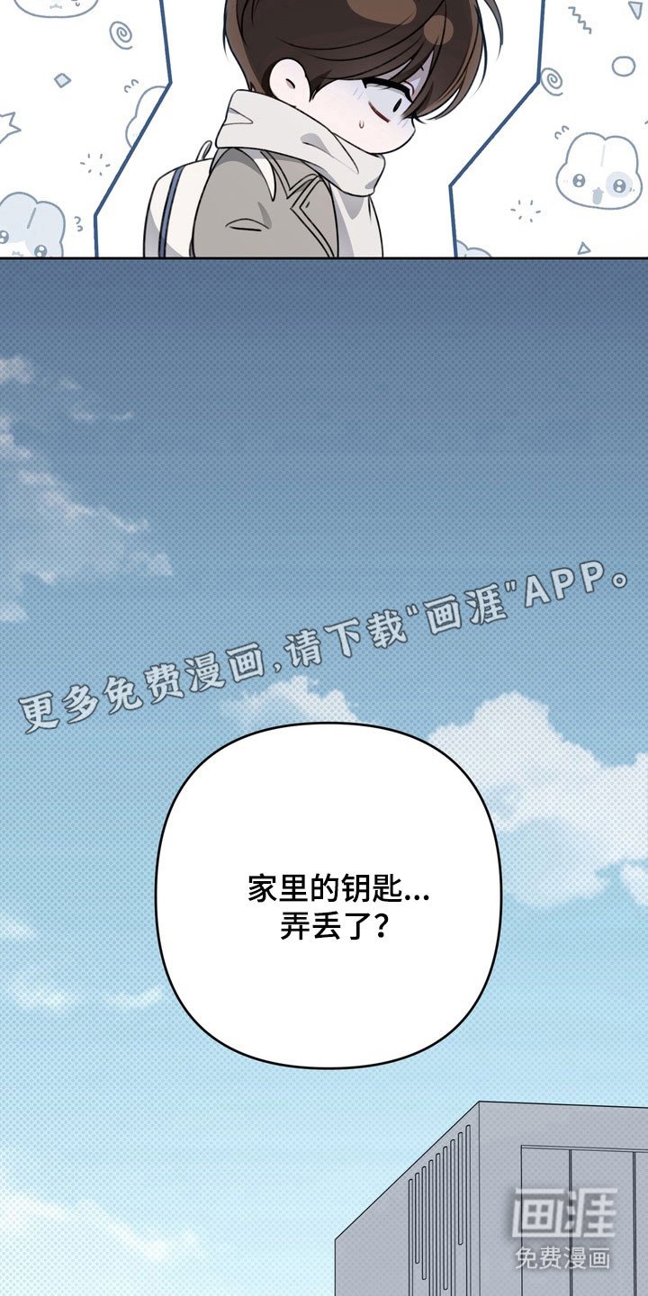 第61章：需要确认
