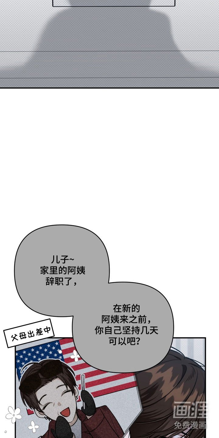 第61章：需要确认