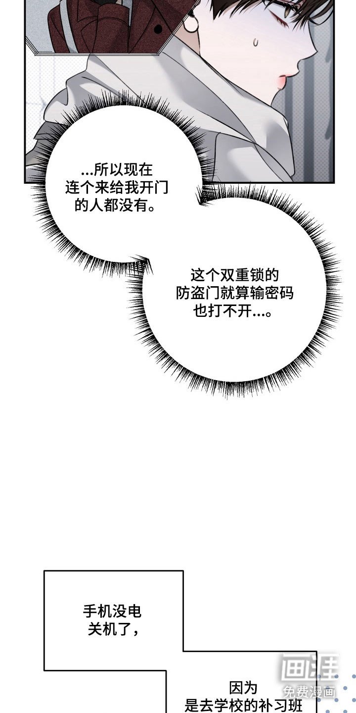 第61章：需要确认