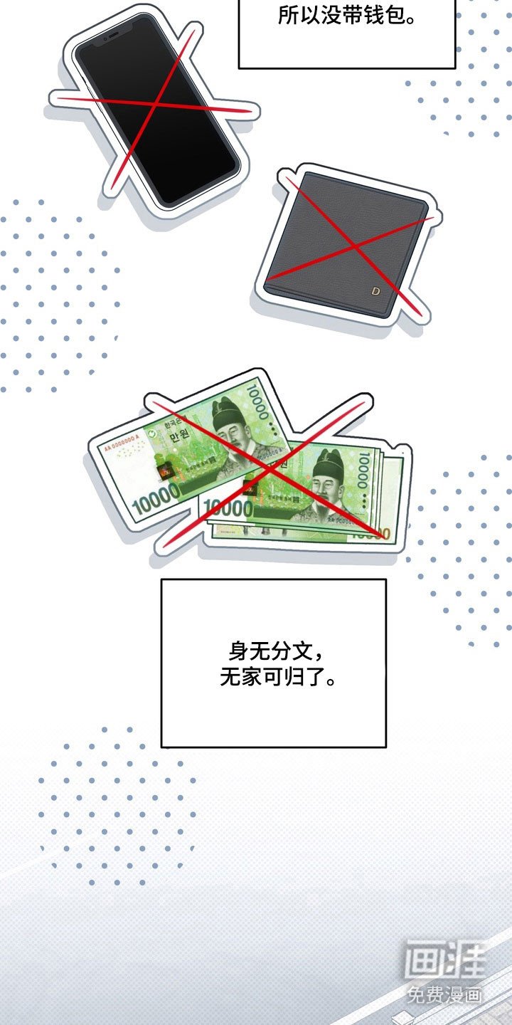第61章：需要确认