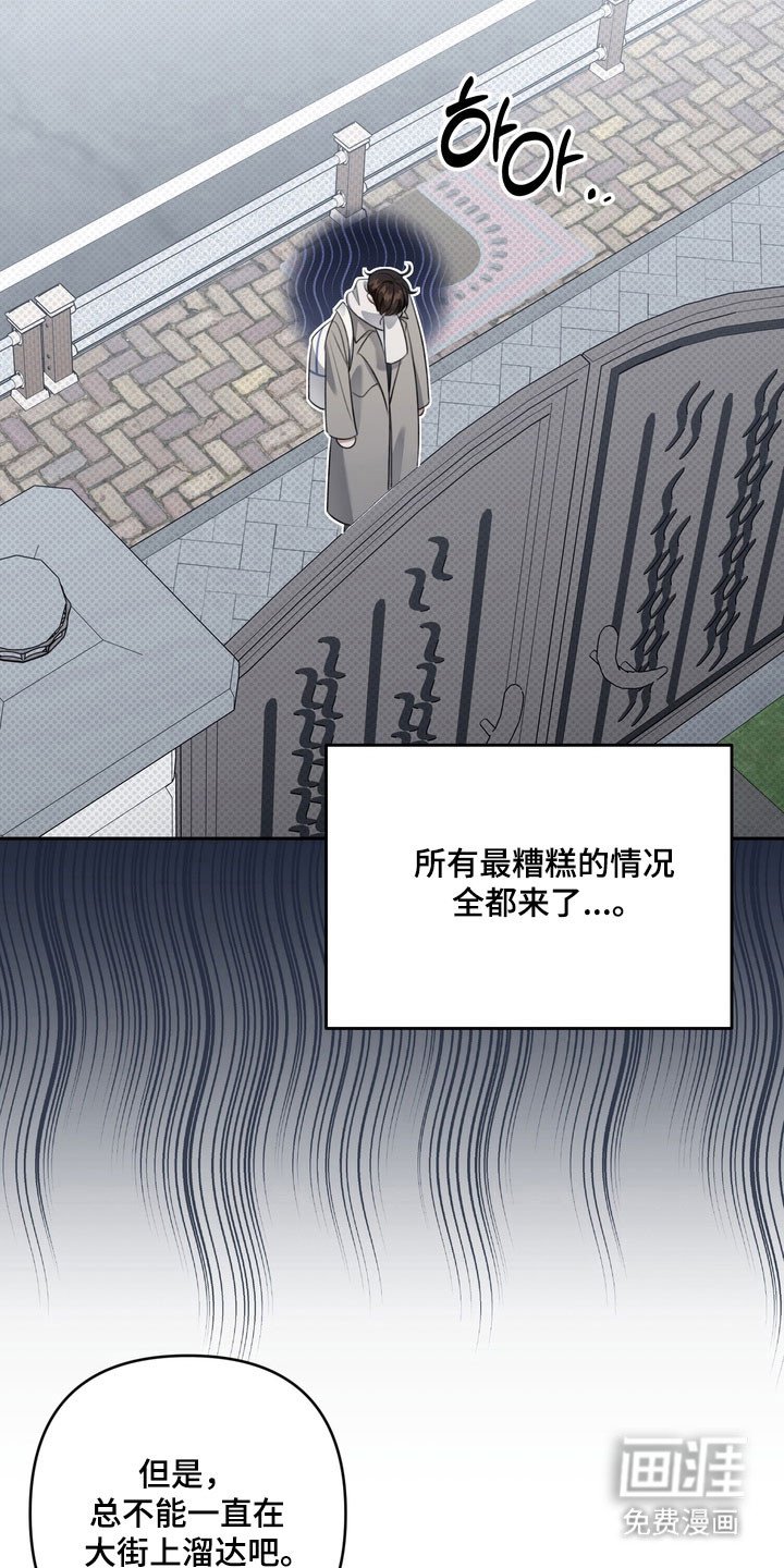 第61章：需要确认