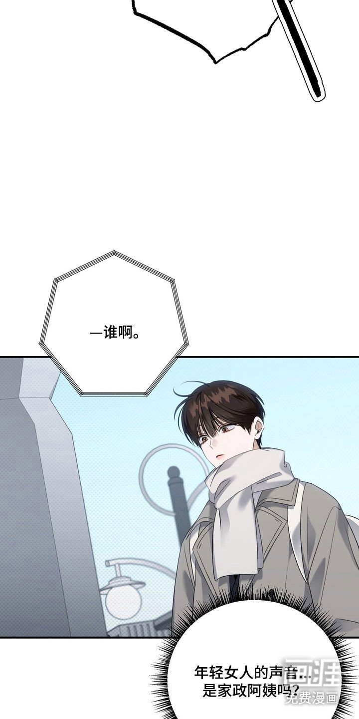 第61章：需要确认