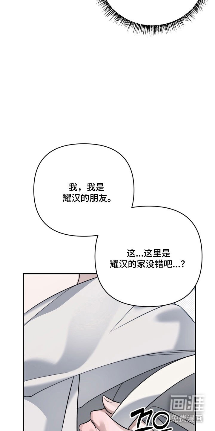 第61章：需要确认