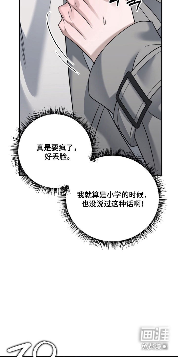 第61章：需要确认