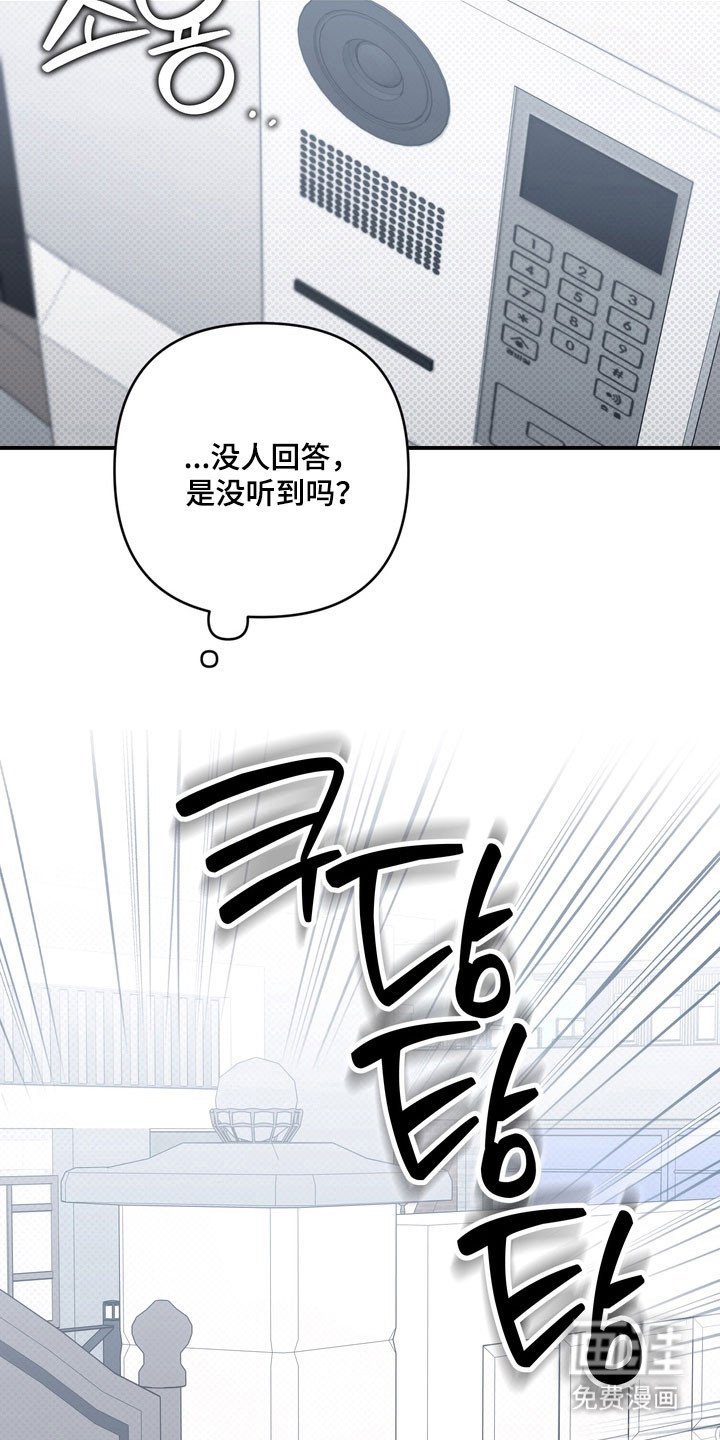 第61章：需要确认