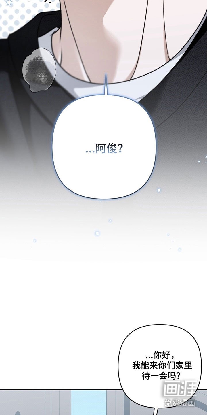 第61章：需要确认