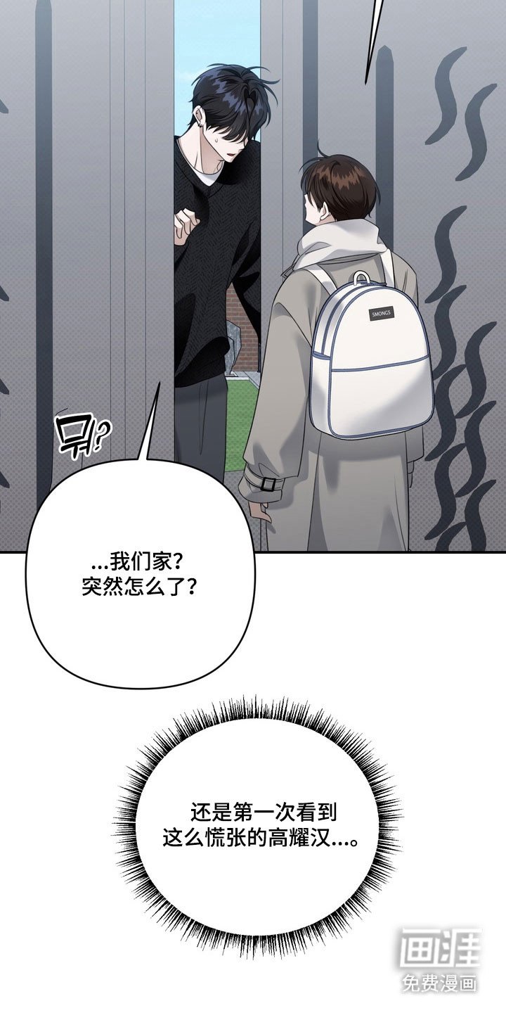 第61章：需要确认