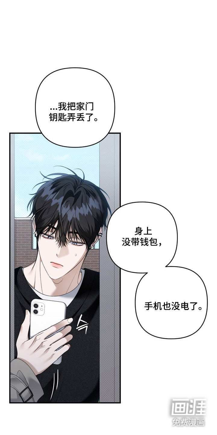 第61章：需要确认