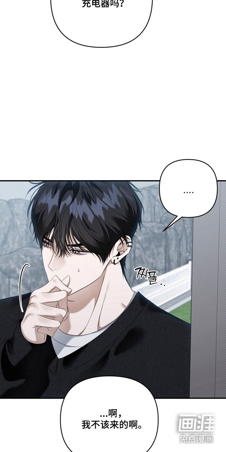 第61章：需要确认