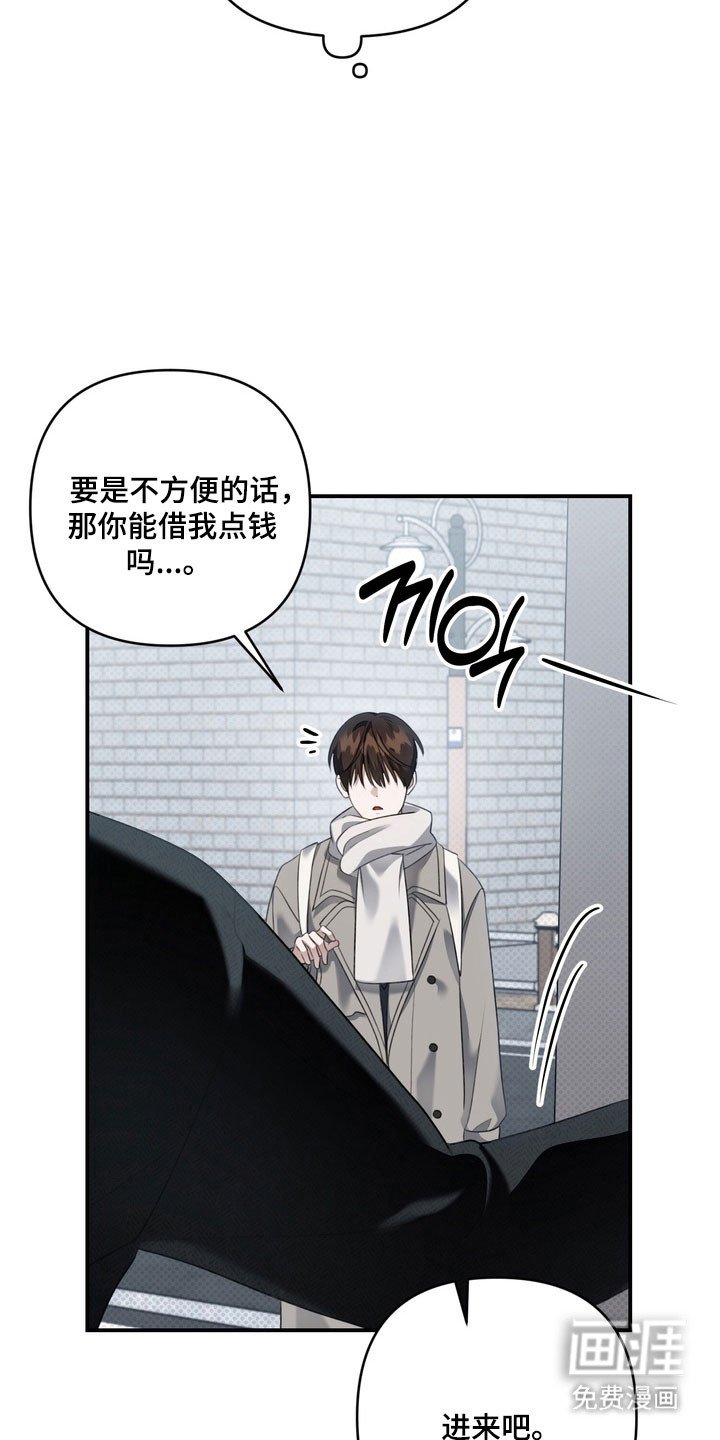 第61章：需要确认