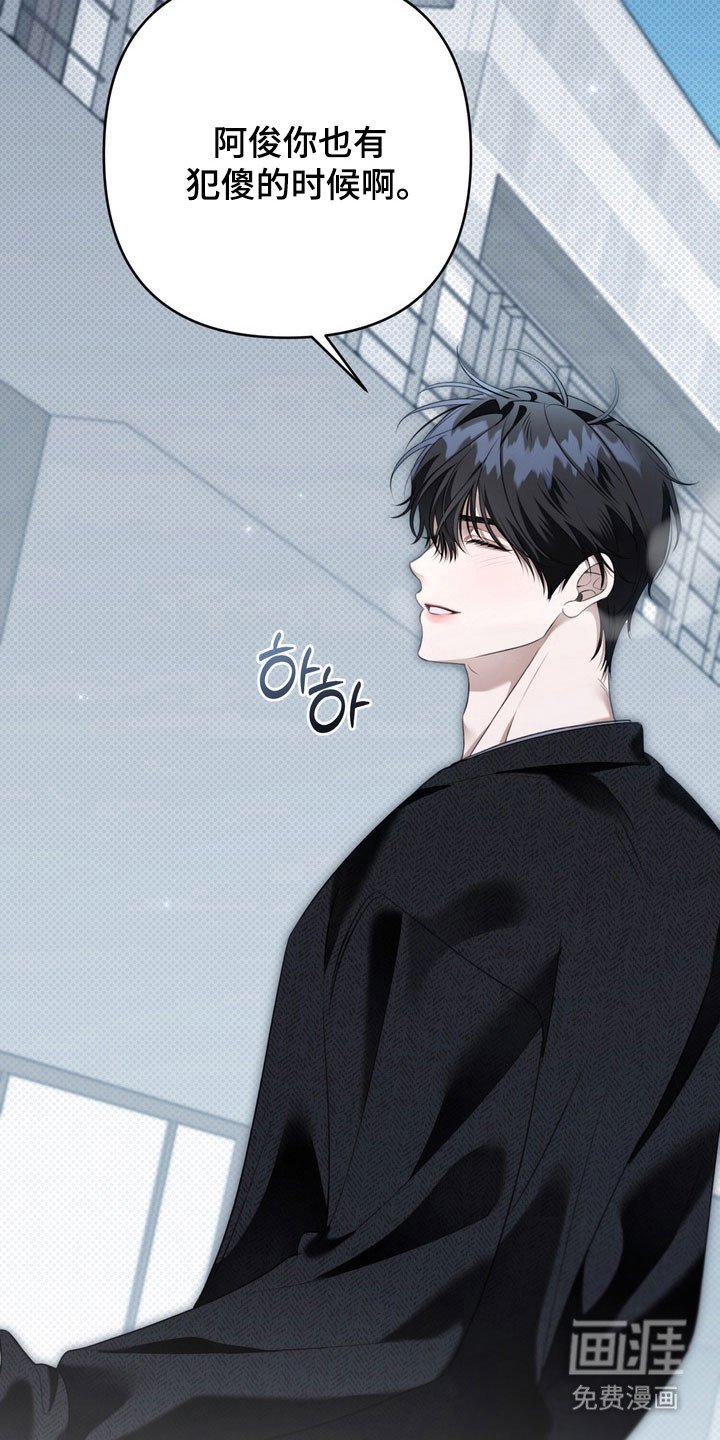 第61章：需要确认
