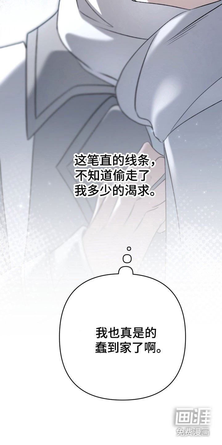 第61章：需要确认