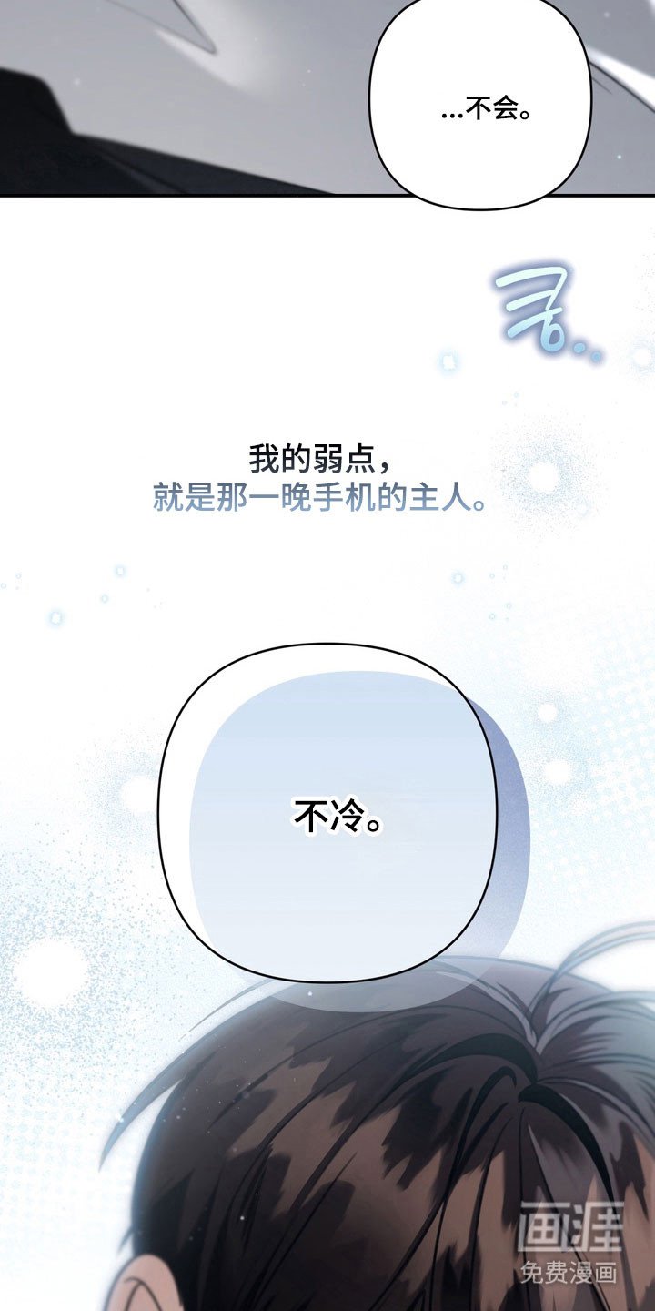 第61章：需要确认
