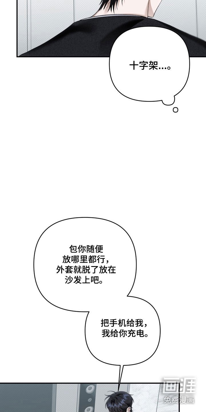 第62章：希望不是