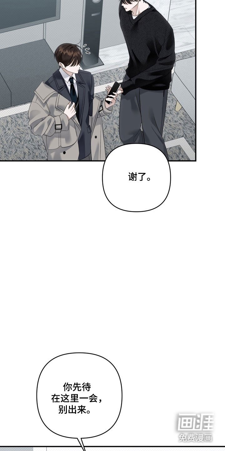 第62章：希望不是