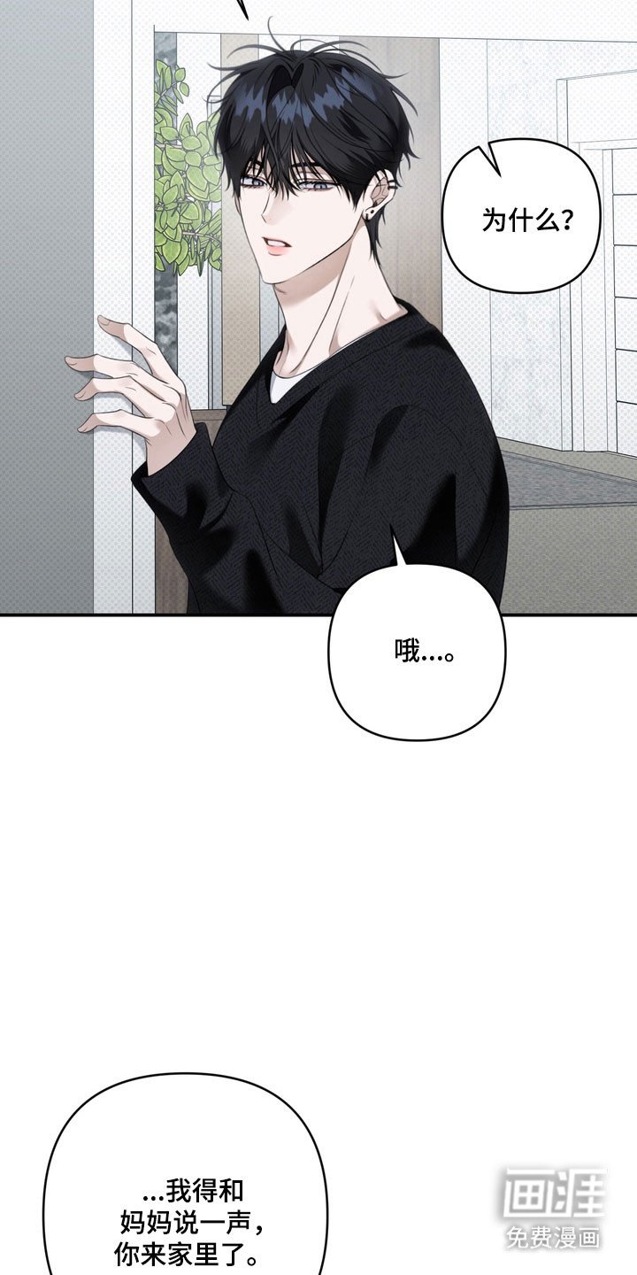 第62章：希望不是