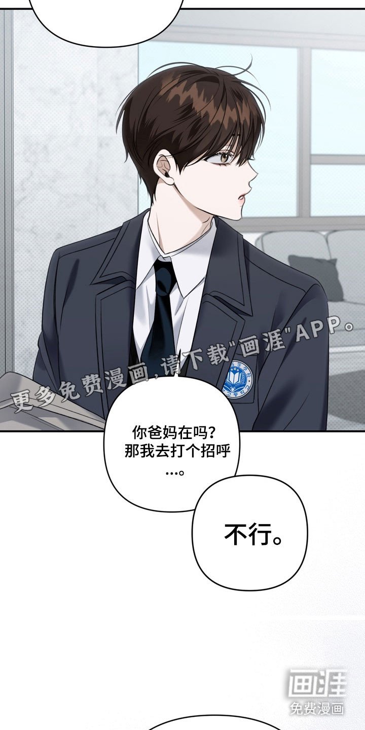 第62章：希望不是