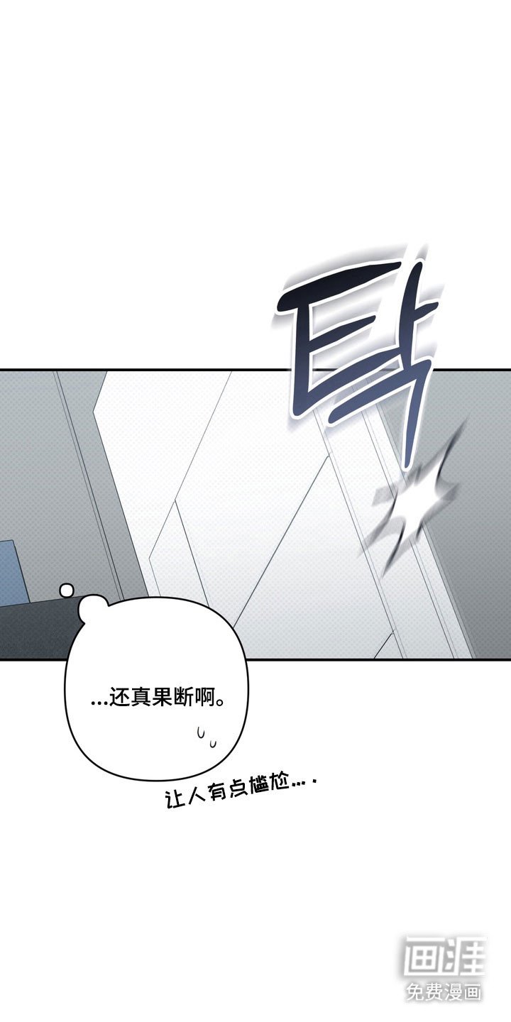 第62章：希望不是