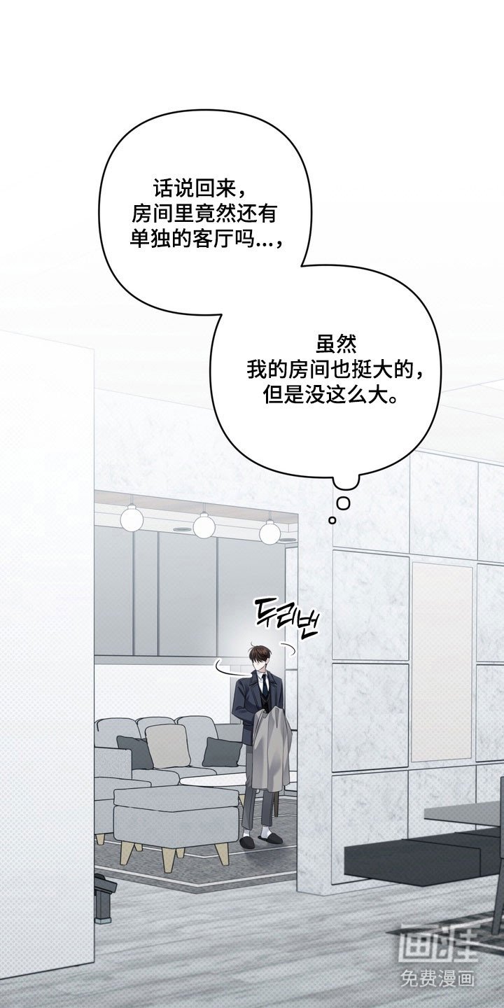 第62章：希望不是