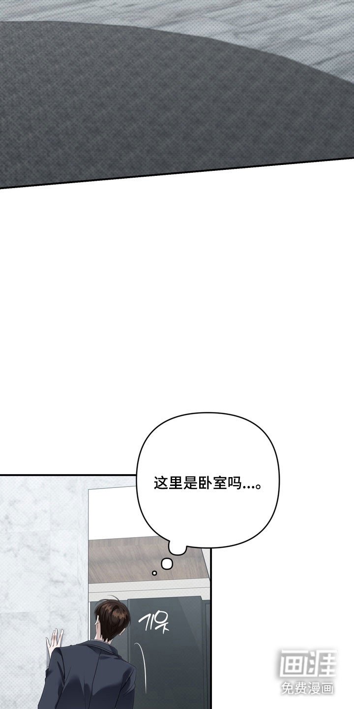 第62章：希望不是