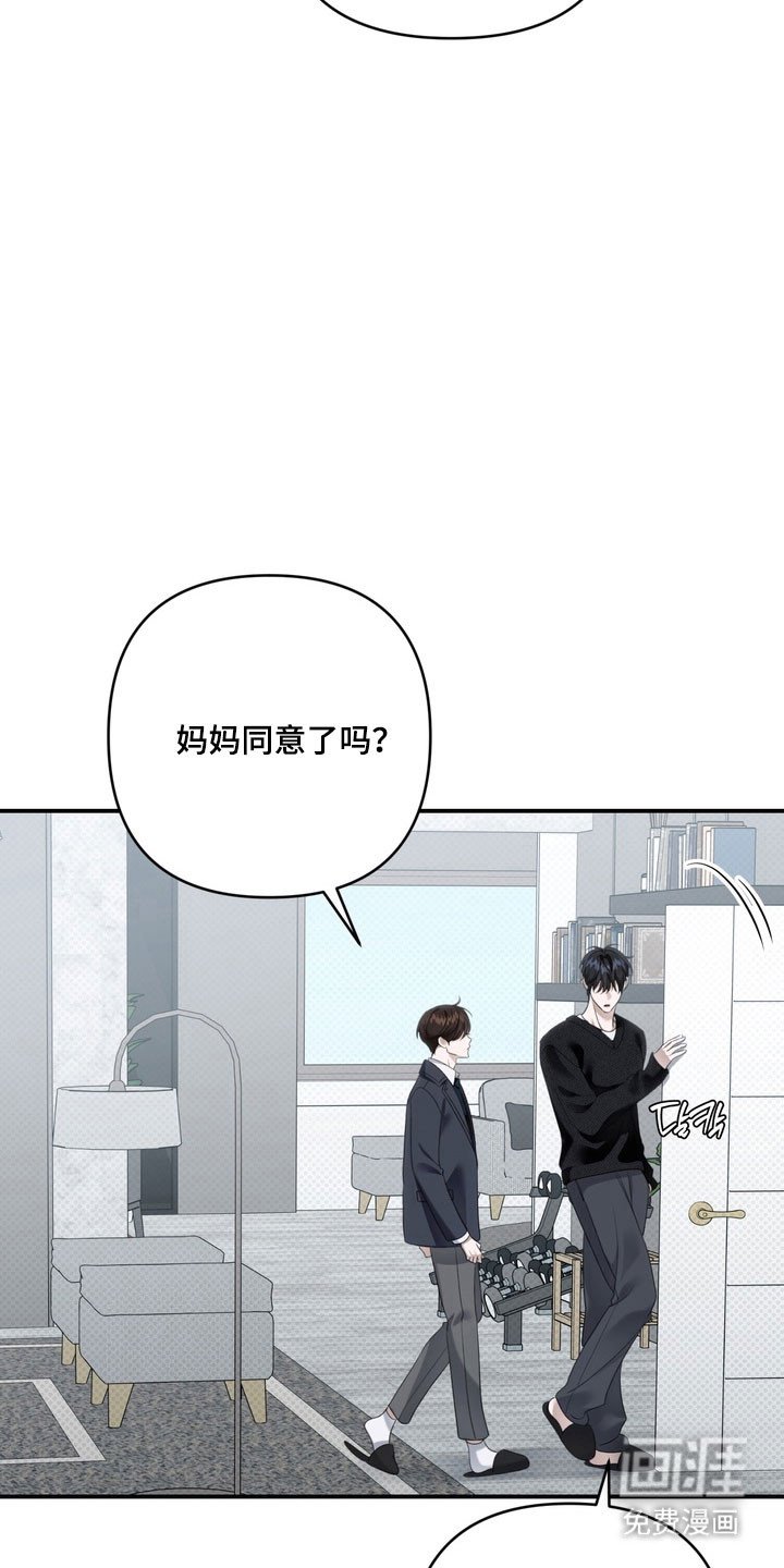 第62章：希望不是